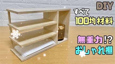 新房子牆壁裂痕|【牆壁修補】裝修後牆身出現裂縫？$100 DIY解決！三大常見原因